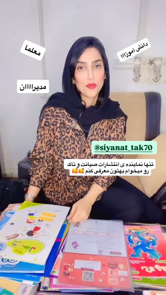  جدید ترین استوری اینستاگرام فاطیما