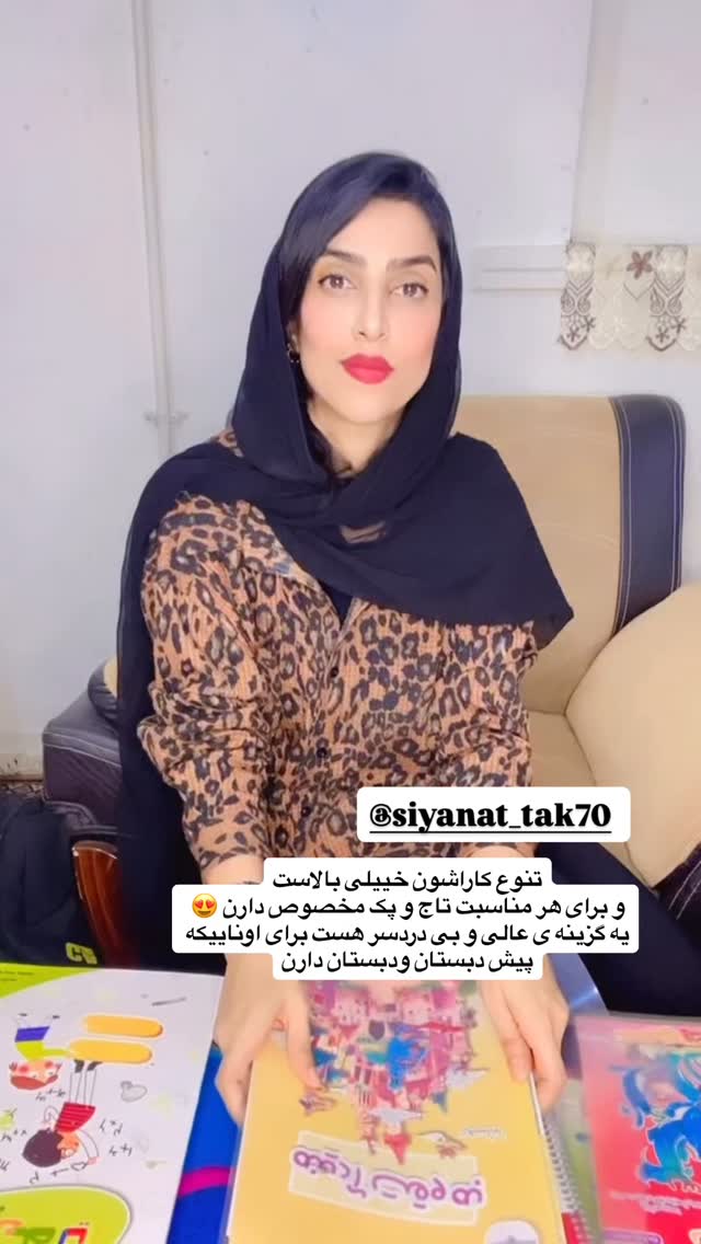  جدید ترین استوری اینستاگرام فاطیما