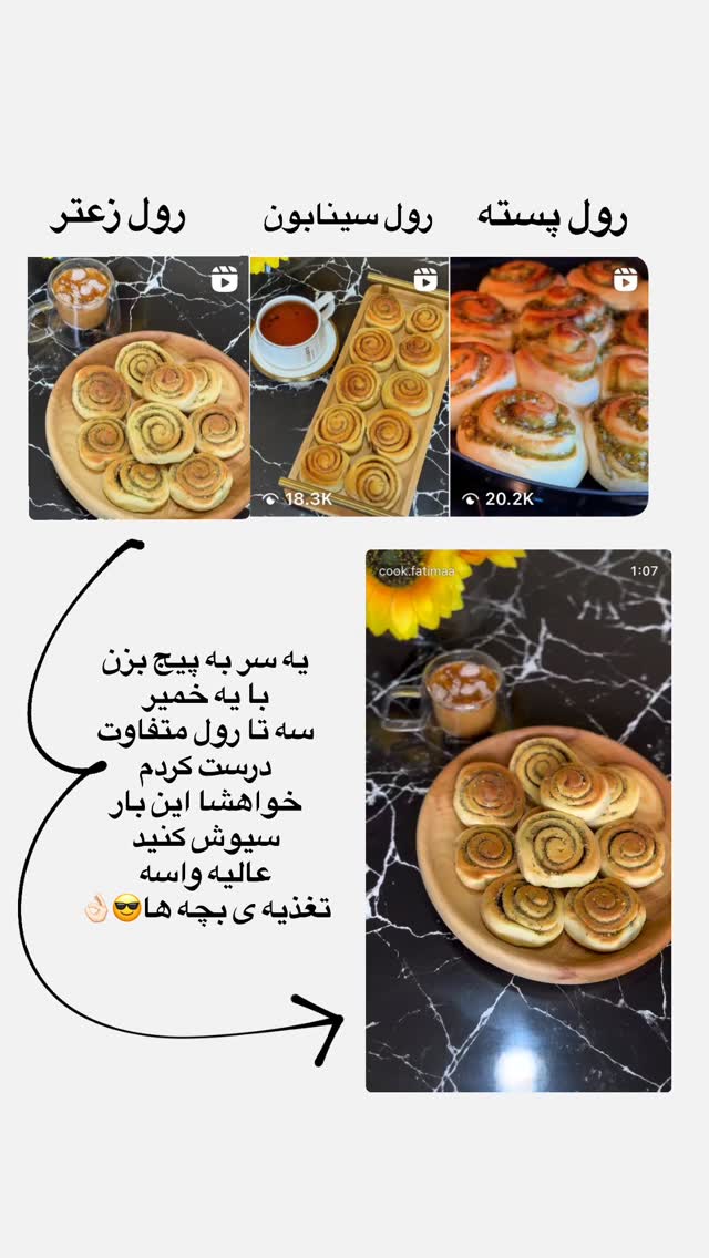  جدید ترین استوری اینستاگرام فاطیما