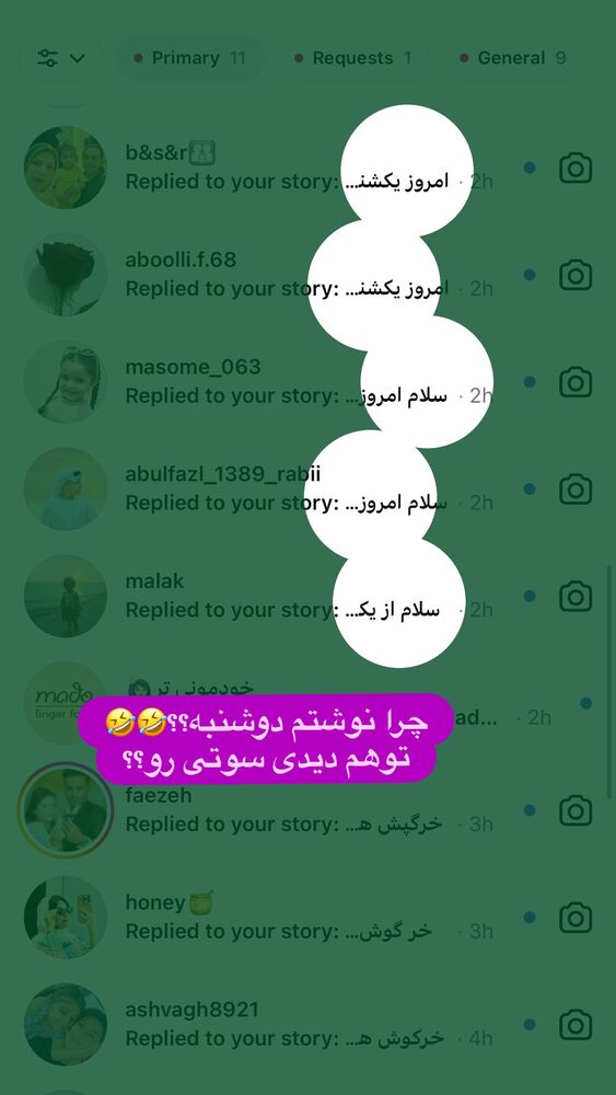  جدید ترین استوری اینستاگرام فاطیما
