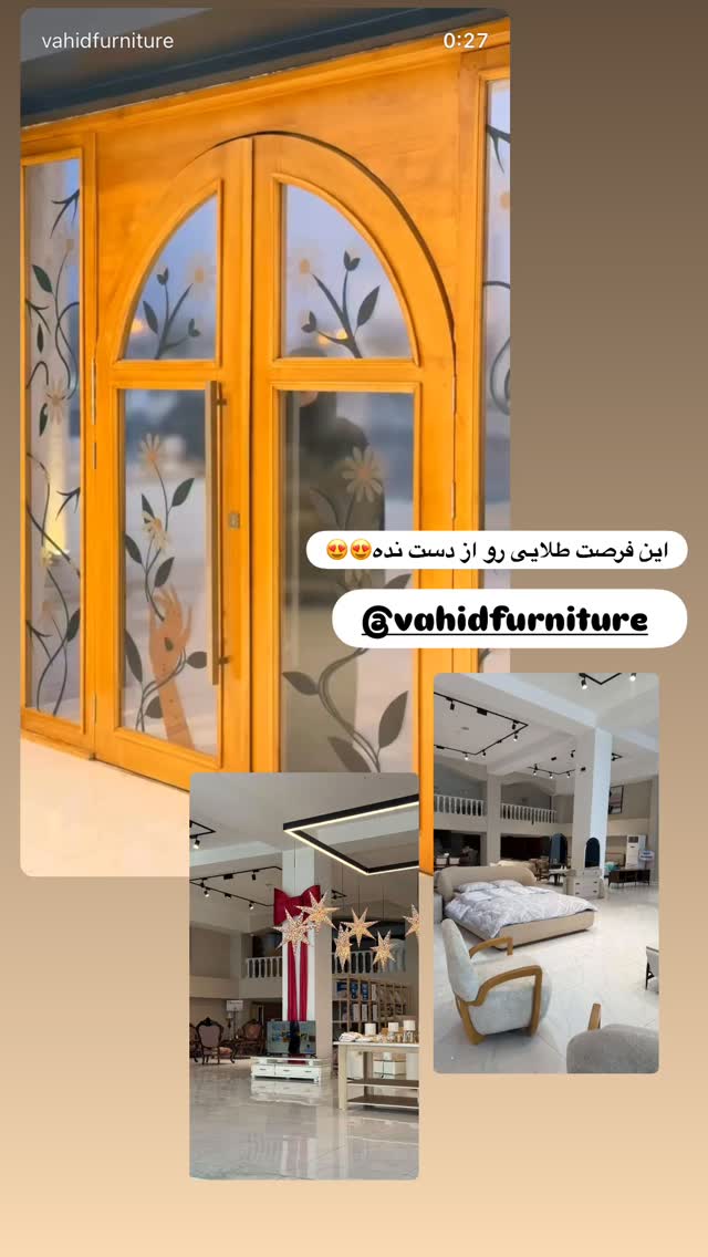  جدید ترین استوری اینستاگرام فاطیما