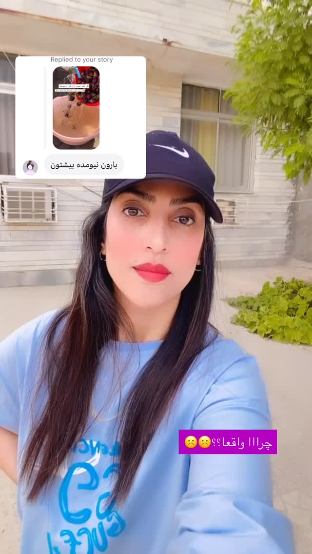  جدید ترین استوری اینستاگرام فاطیما