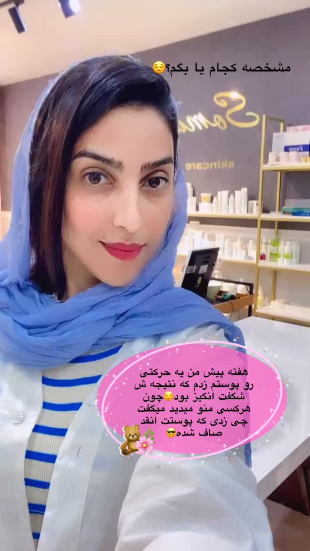  جدید ترین استوری اینستاگرام فاطیما