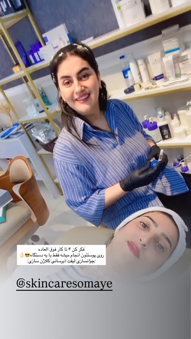  جدید ترین استوری اینستاگرام فاطیما