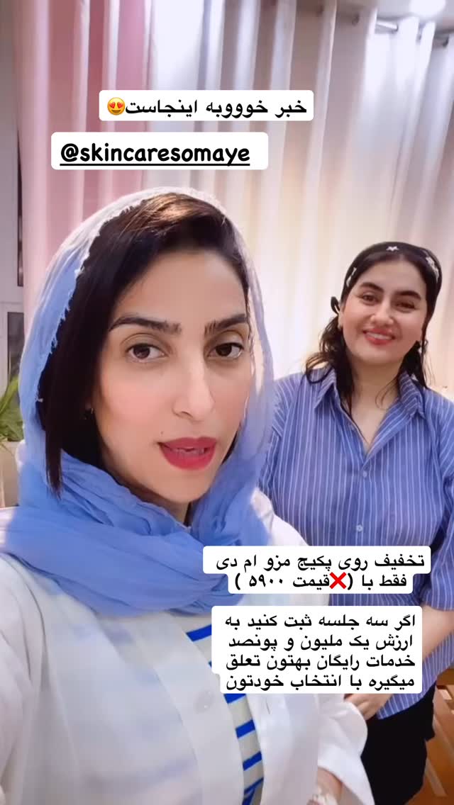  جدید ترین استوری اینستاگرام فاطیما