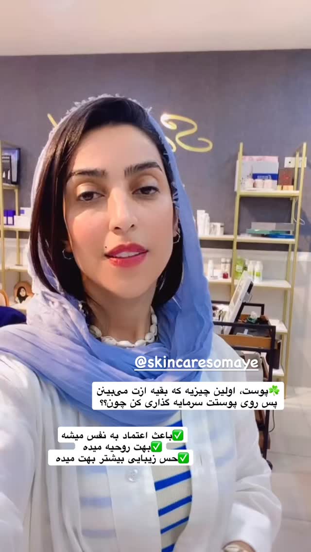  جدید ترین استوری اینستاگرام فاطیما
