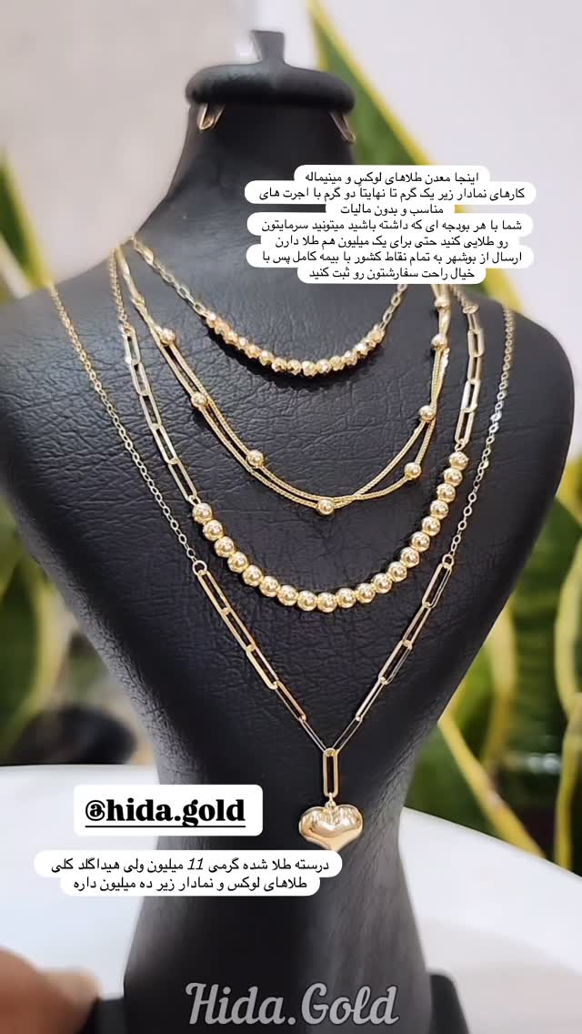  جدید ترین استوری اینستاگرام فاطیما