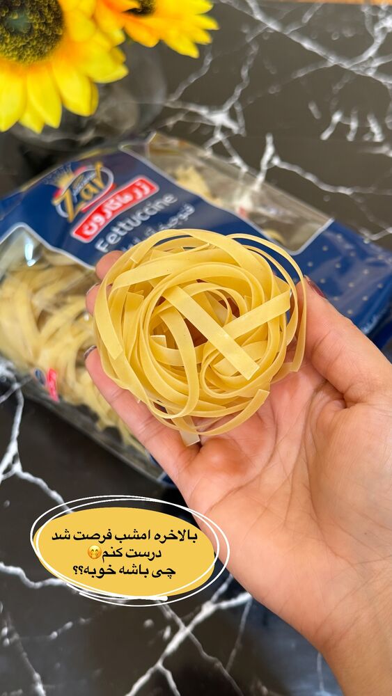  جدید ترین استوری اینستاگرام فاطیما