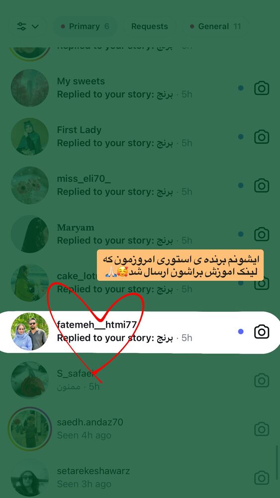  جدید ترین استوری اینستاگرام فاطیما