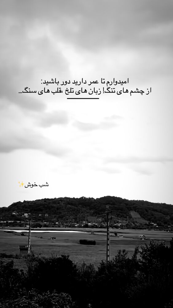  جدید ترین استوری اینستاگرام فاطیما