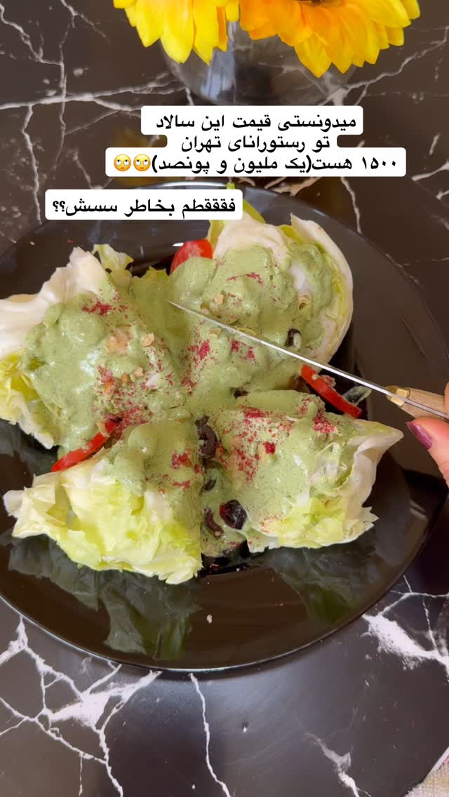  جدید ترین استوری اینستاگرام فاطیما