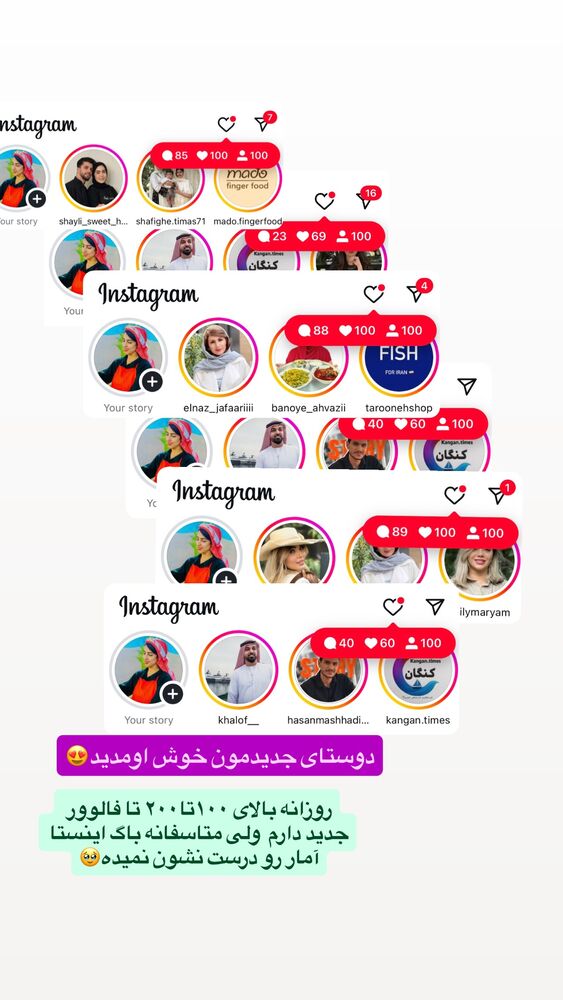  جدید ترین استوری اینستاگرام فاطیما