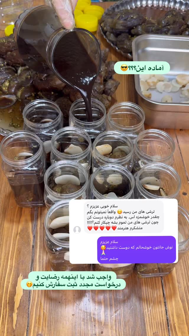  جدید ترین استوری اینستاگرام فاطیما