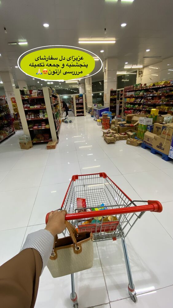  جدید ترین استوری اینستاگرام فاطیما