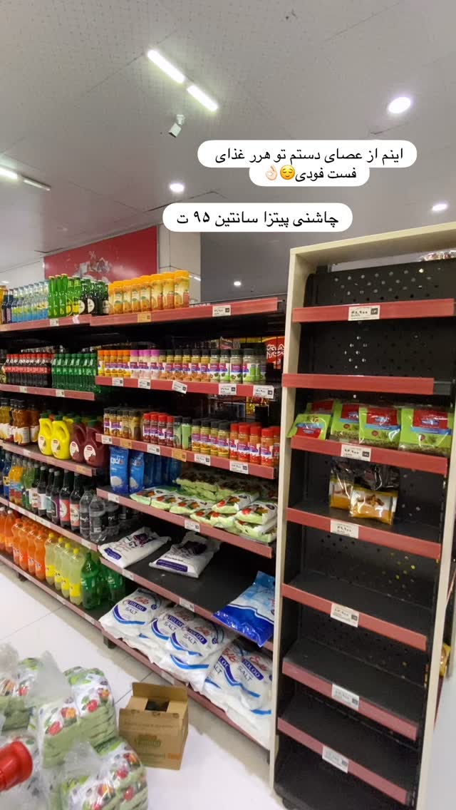  جدید ترین استوری اینستاگرام فاطیما