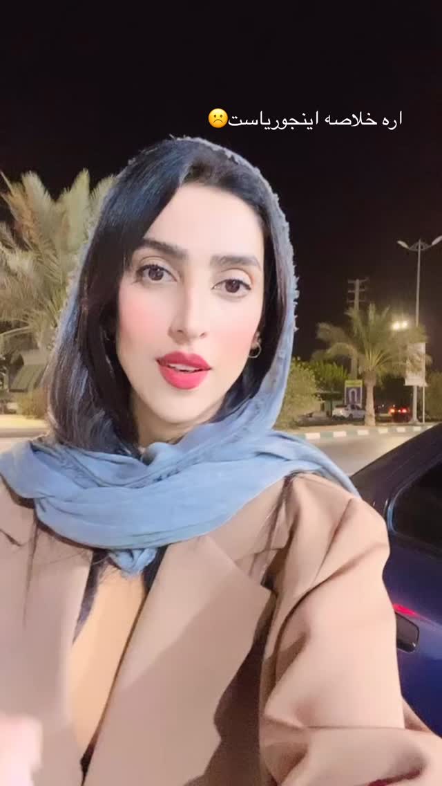  جدید ترین استوری اینستاگرام فاطیما