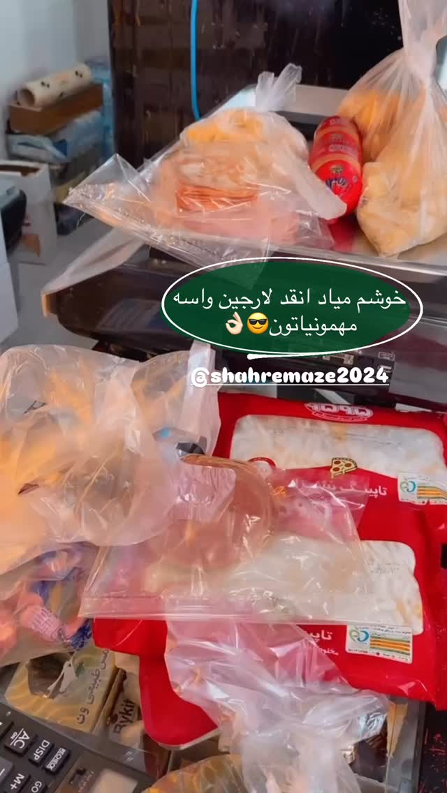  جدید ترین استوری اینستاگرام فاطیما