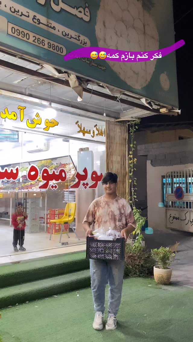  جدید ترین استوری اینستاگرام فاطیما