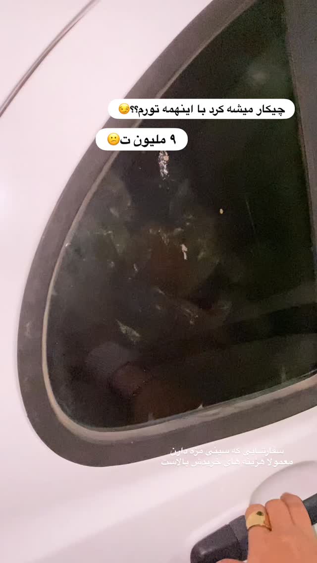  جدید ترین استوری اینستاگرام فاطیما