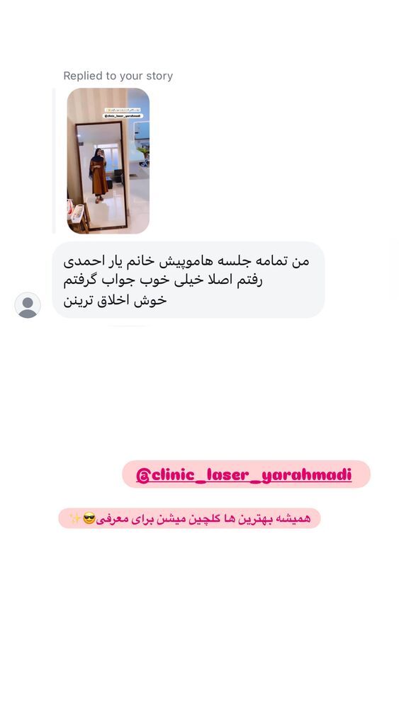  جدید ترین استوری اینستاگرام فاطیما