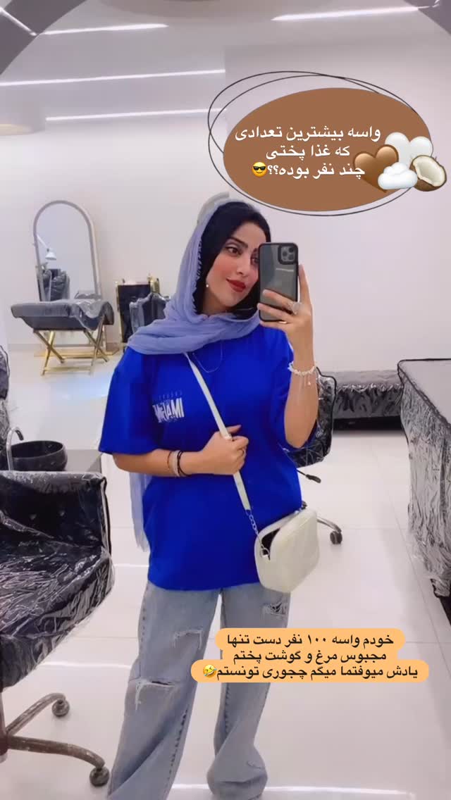  جدید ترین استوری اینستاگرام فاطیما