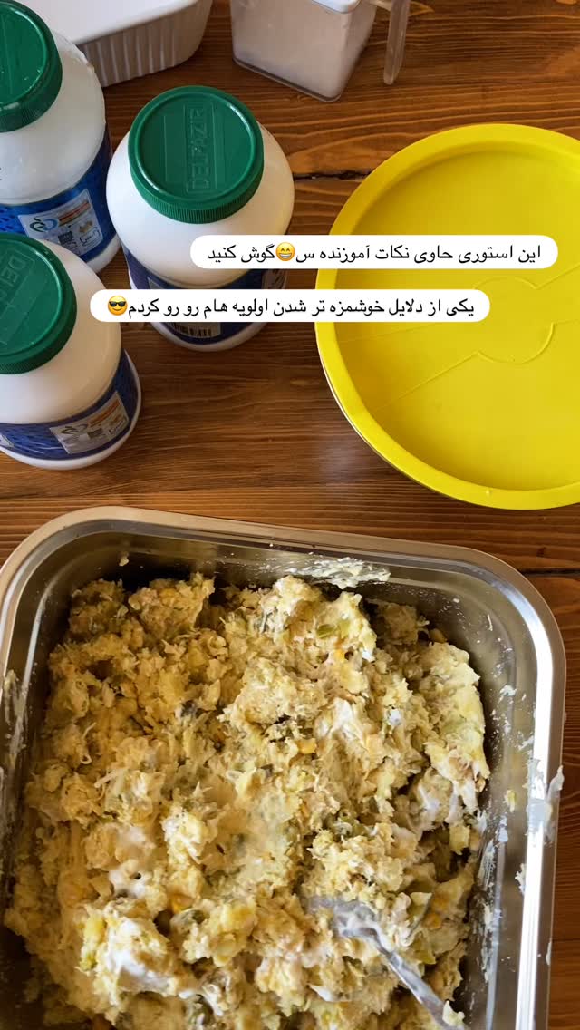  جدید ترین استوری اینستاگرام فاطیما
