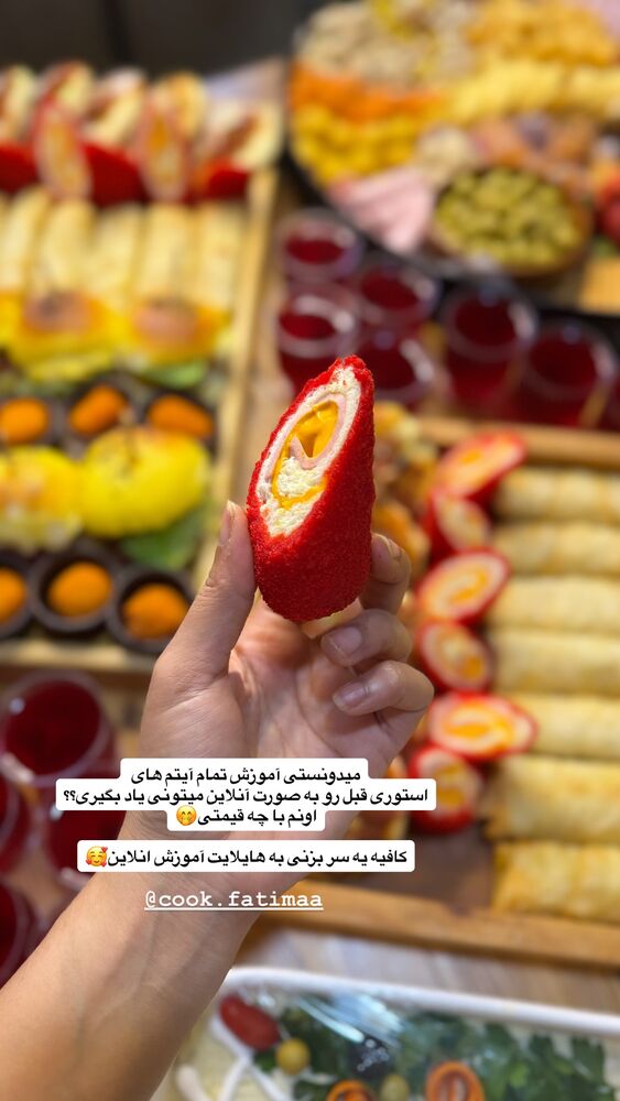  جدید ترین استوری اینستاگرام فاطیما