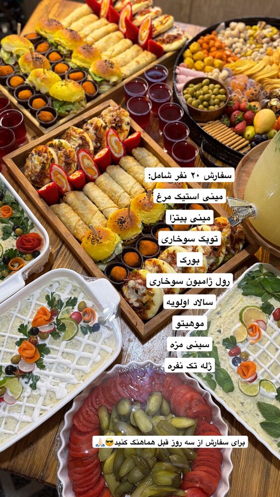  جدید ترین استوری اینستاگرام فاطیما