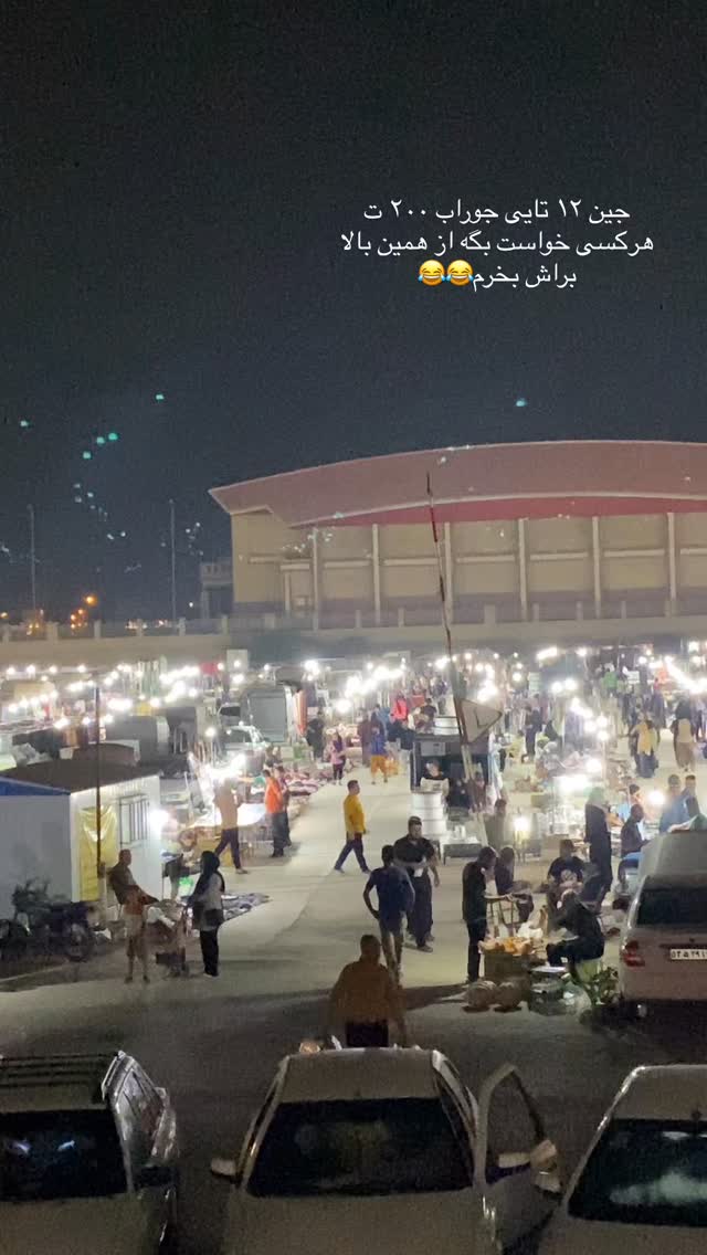  جدید ترین استوری اینستاگرام فاطیما