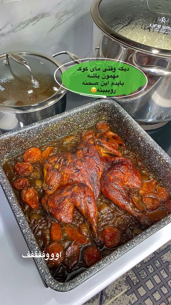  جدید ترین استوری اینستاگرام فاطیما