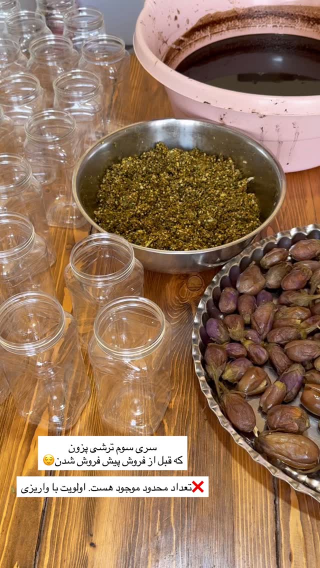  جدید ترین استوری اینستاگرام فاطیما
