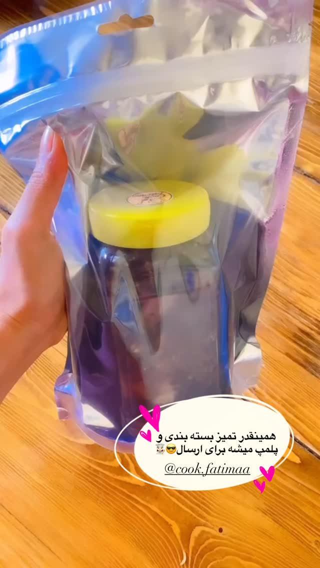  جدید ترین استوری اینستاگرام فاطیما