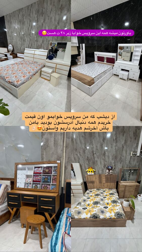  جدید ترین استوری اینستاگرام فاطیما