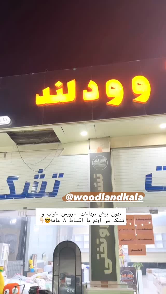 جدید ترین استوری اینستاگرام فاطیما
