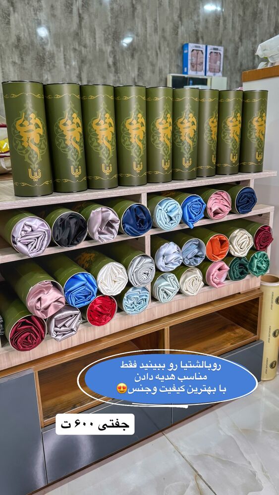  جدید ترین استوری اینستاگرام فاطیما