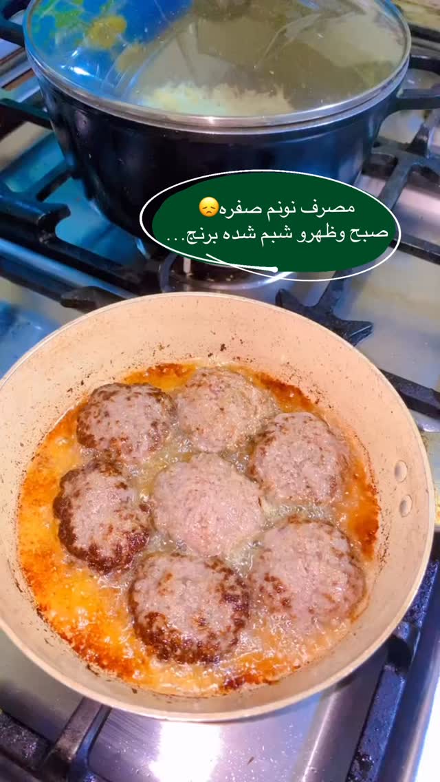  جدید ترین استوری اینستاگرام فاطیما