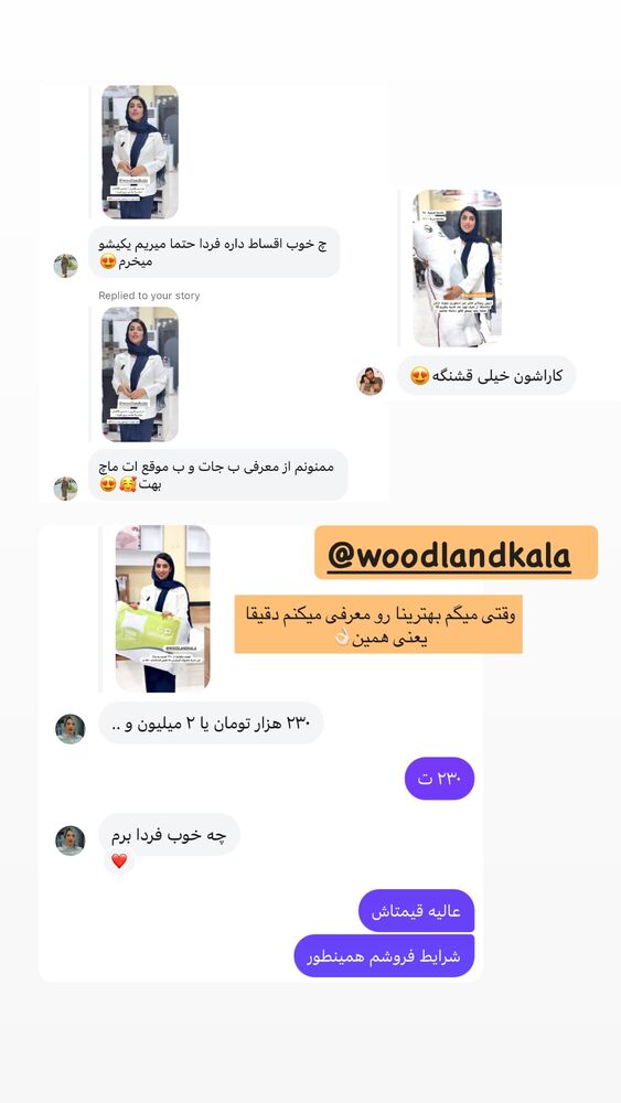  جدید ترین استوری اینستاگرام فاطیما