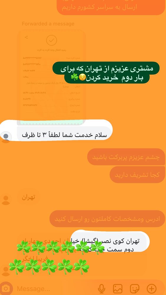  جدید ترین استوری اینستاگرام فاطیما
