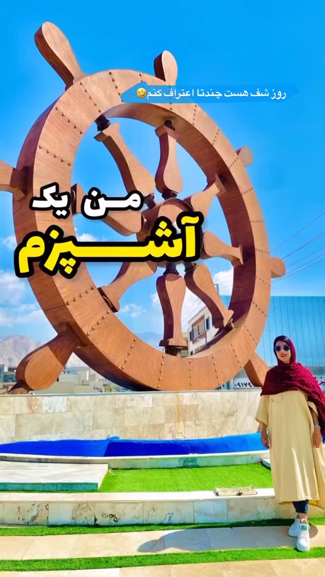 جدید ترین استوری اینستاگرام فاطیما