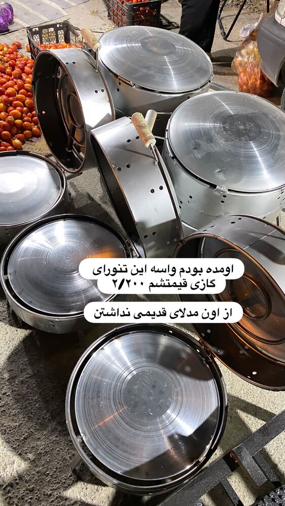  جدید ترین استوری اینستاگرام فاطیما