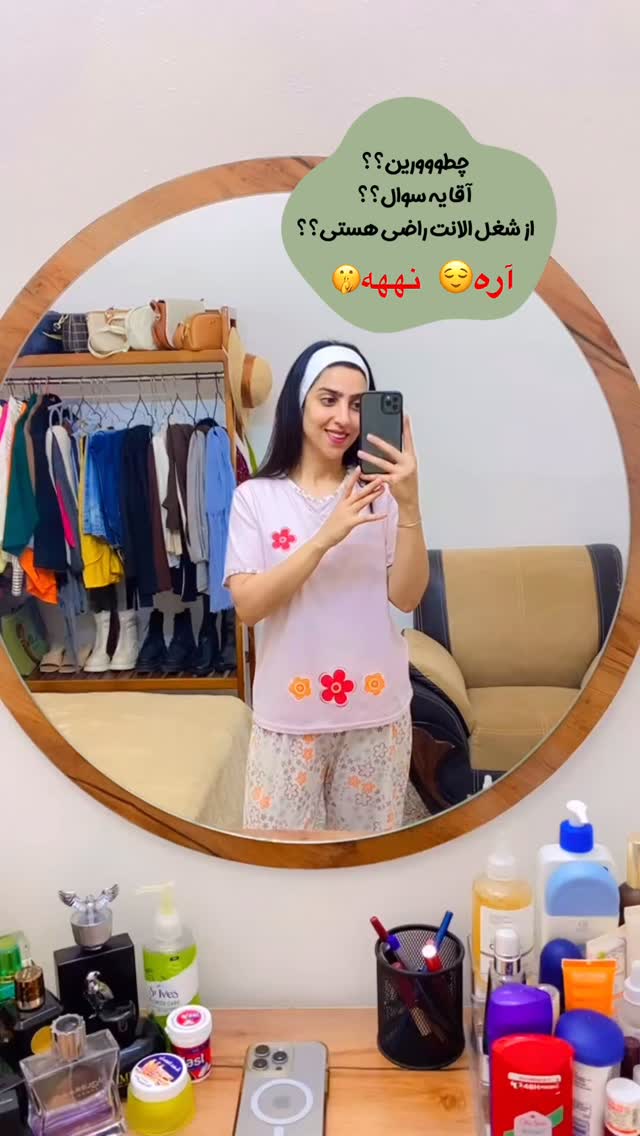  جدید ترین استوری اینستاگرام فاطیما