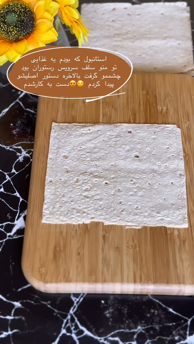  جدید ترین استوری اینستاگرام فاطیما