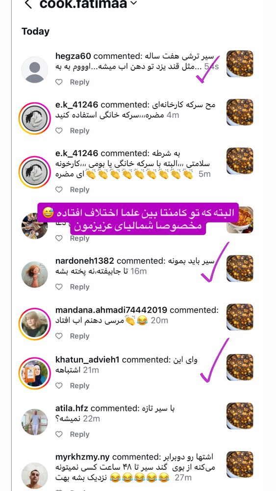  جدید ترین استوری اینستاگرام فاطیما