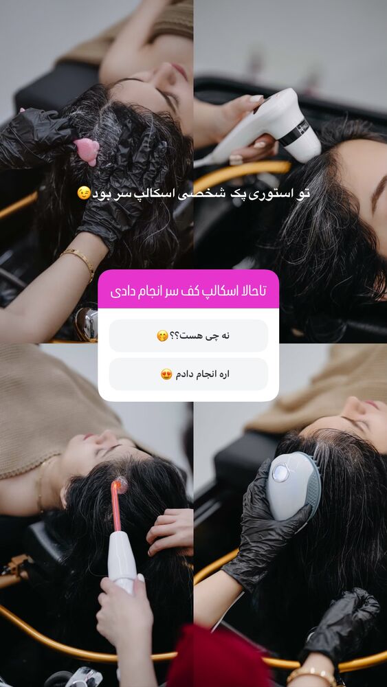 جدید ترین استوری اینستاگرام فاطیما
