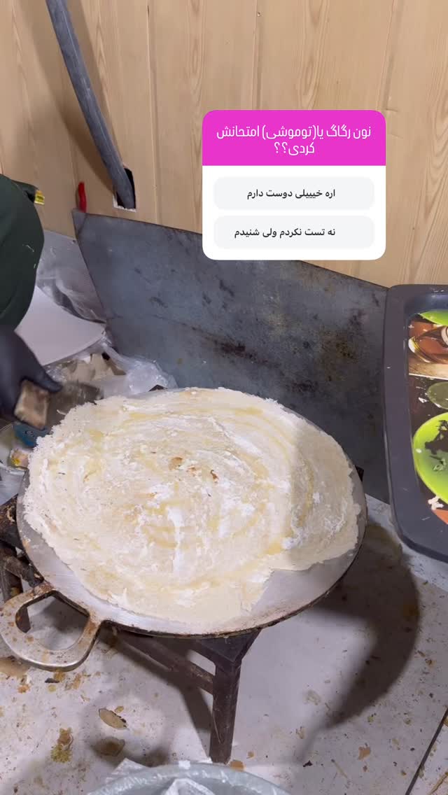  جدید ترین استوری اینستاگرام فاطیما