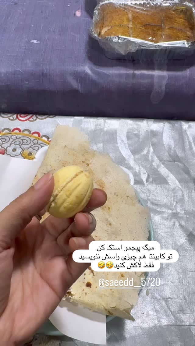  جدید ترین استوری اینستاگرام فاطیما