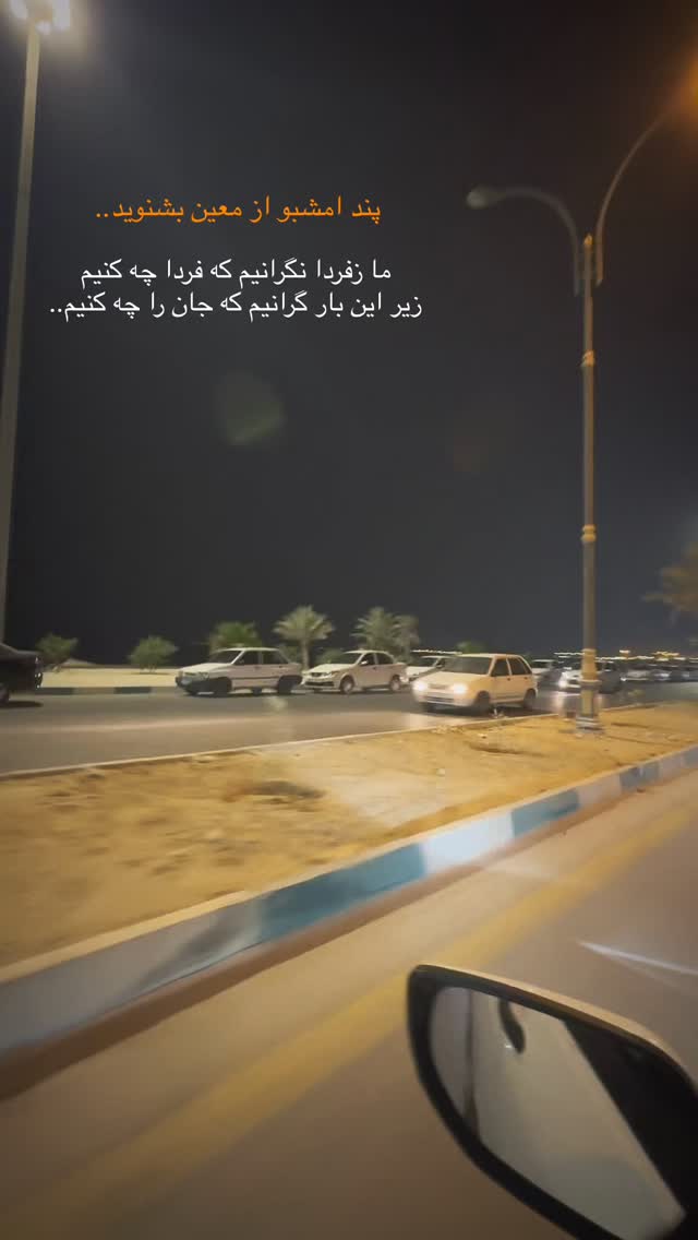  جدید ترین استوری اینستاگرام فاطیما
