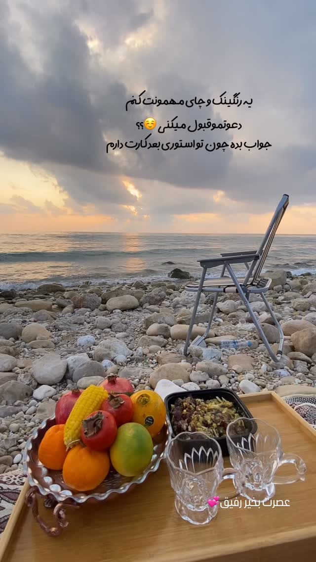  جدید ترین استوری اینستاگرام فاطیما