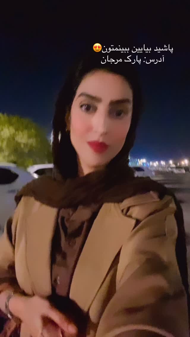  جدید ترین استوری اینستاگرام فاطیما