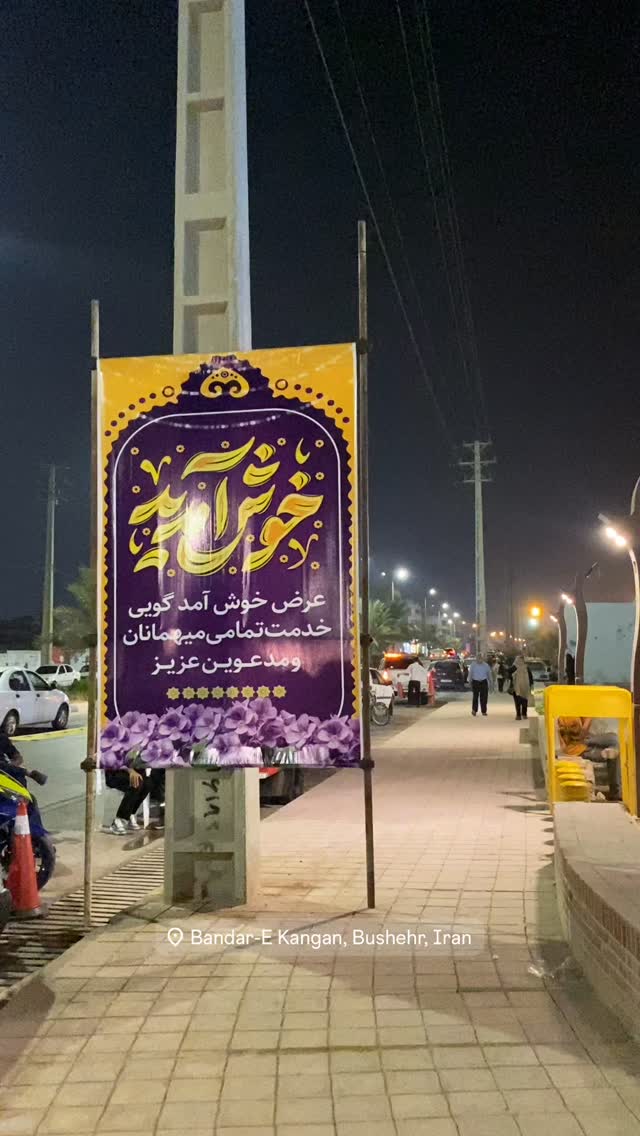  جدید ترین استوری اینستاگرام فاطیما